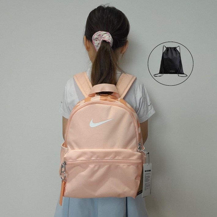 나이키 백팩 가방 미니 키즈 주니어 배낭 소풍 체험학습 여행 학원 더핏트 슈즈백 증정