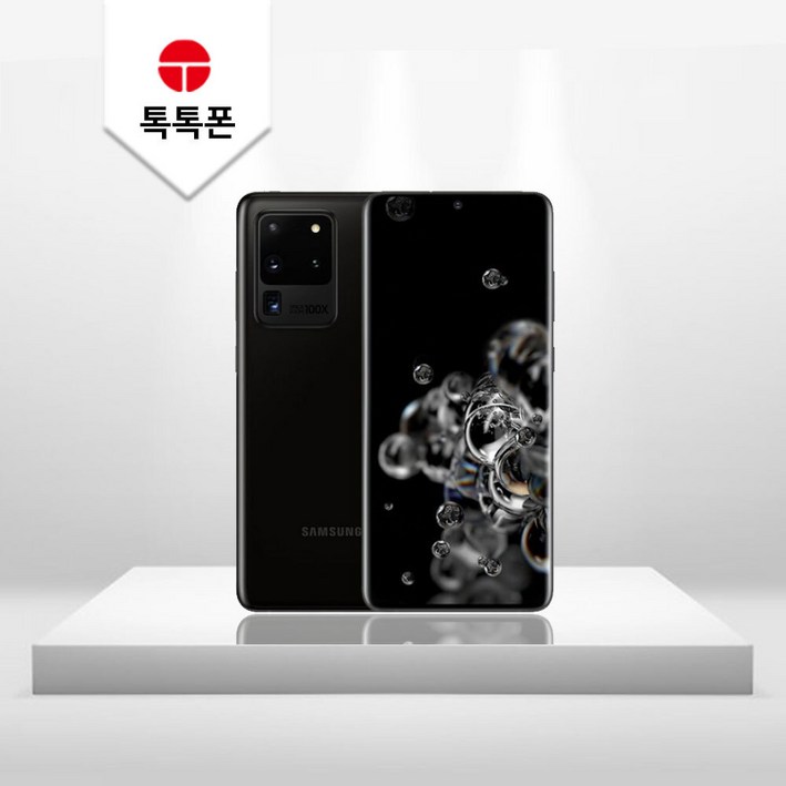삼성전자 갤럭시 S20/S20플러스/S20울트라 중고폰 S급