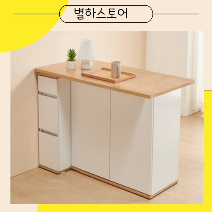 별하스토어 다이닝테이블 카페테이블 식탁테이블 사각식탁1200홈바테이블 레트로하우스