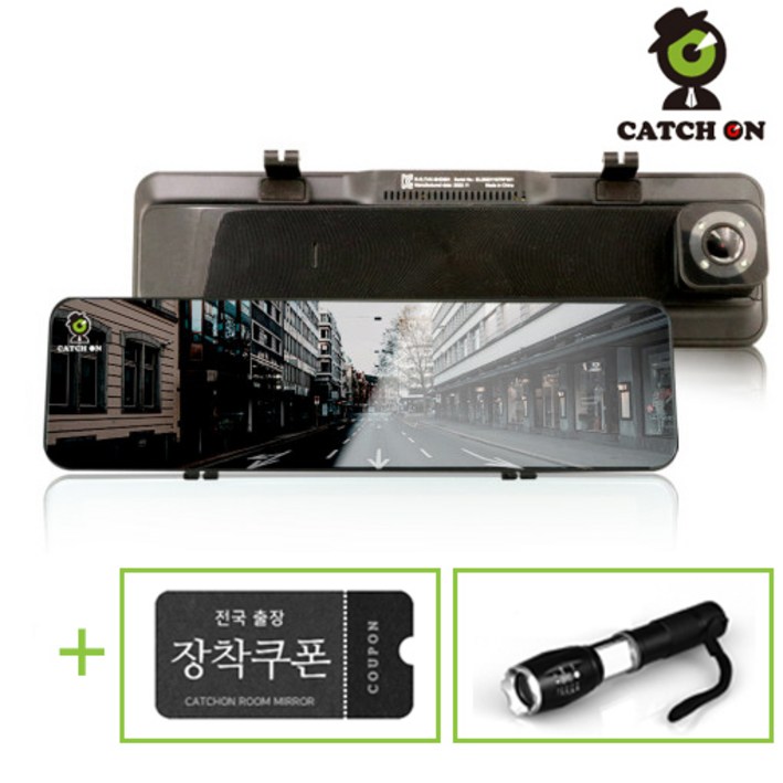 방문장착 캐치온 룸미러 2채널 블랙박스 다기능랜턴+32GB 7100192369