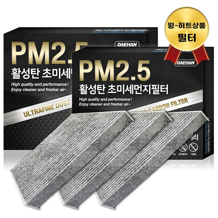 대한 PM2.5 고효율 활성탄 자동차 에어컨필터 3개입, 3개입, 제네시스 G80  더뉴 G80  PC153
