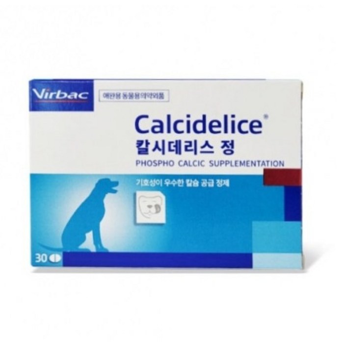 버박 반려동물 칼시데리스 영양제