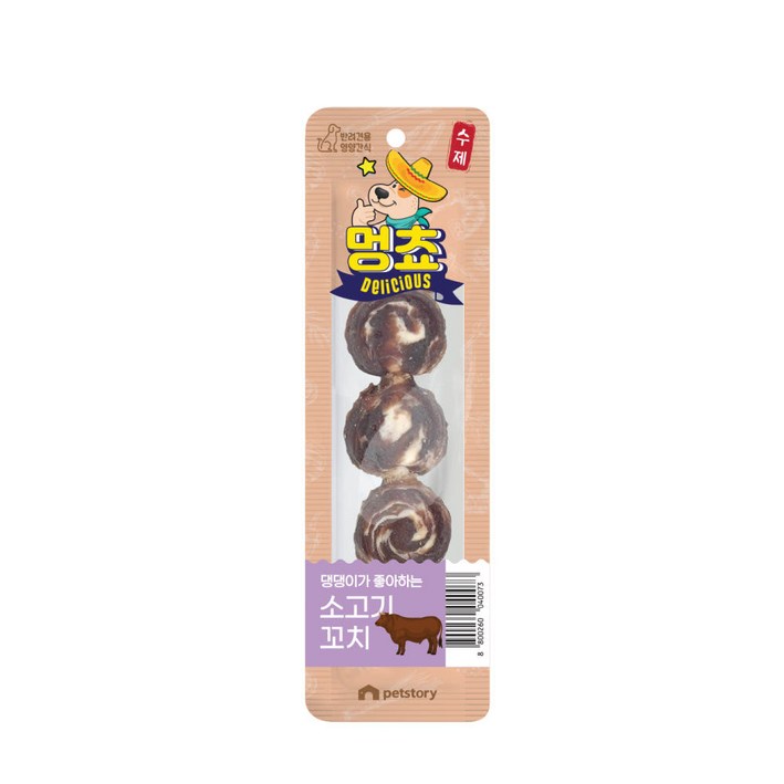 멍쵸 꼬치 5종 강아지 수제 간식, 20개, 25g, 멍쵸 꼬치 소고기 멍쵸 꼬치 5종 강아지 수제 간식, 20개, 25g, 멍쵸 꼬치 소고기
