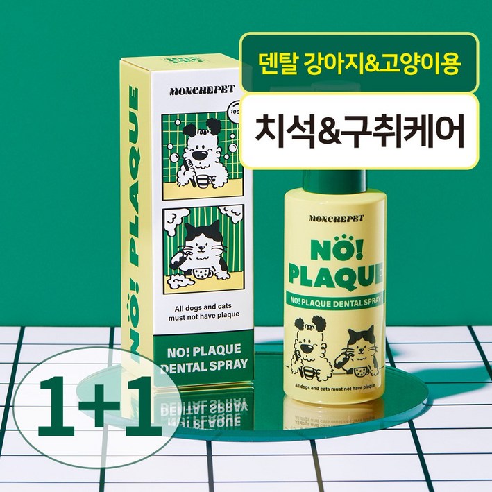 몽셰펫 노! 플라그 덴탈 스프레이 (강아지&고양이용 치석/구취/치주염개선), 2개, 100ml