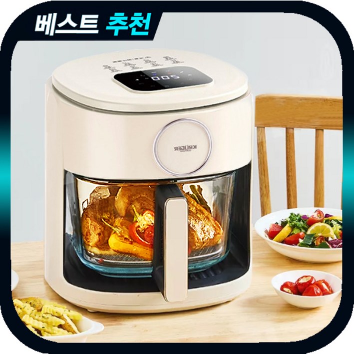 크루커 글라스 요리왕 에어프라이어 5L KR-AF4533
