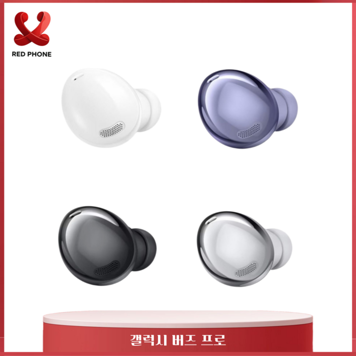 버즈프로 이어폰 왼쪽 오른쪽 바이올렛 SM-R190 중고 리퍼