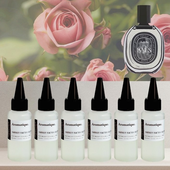 [아로마티끄] 베이 프래그런스 오일(프랑스) 코스메틱등급 고급 호텔 카페 로즈 향료 디퓨저 니치 향수 베이스 캔들 퍼퓸 석고 방향제 스톤 리필 만들기 DIY 재료