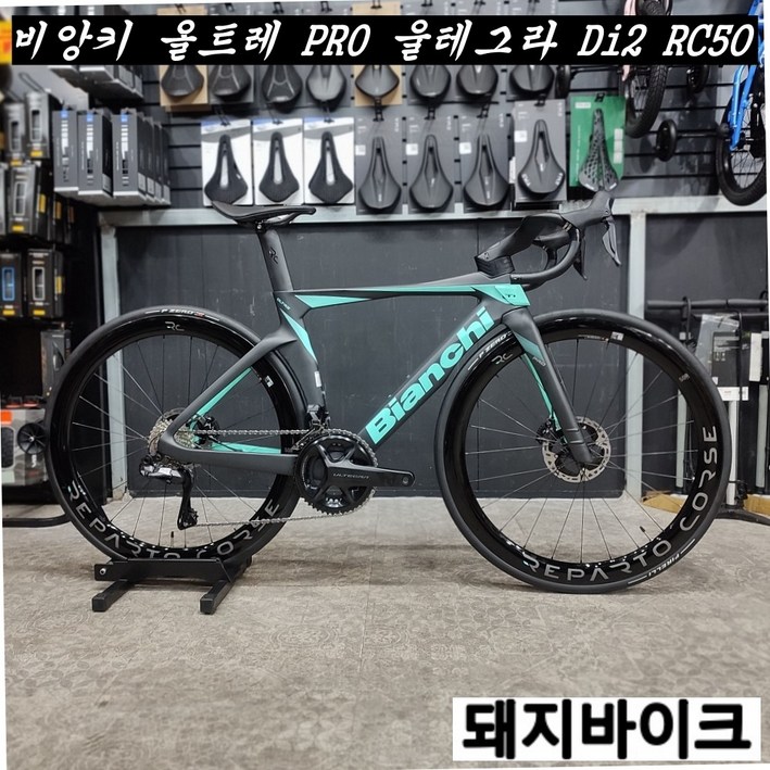비앙키 올트레 PRO 울테그라 Di2 RC50 대진인터내셔널 돼지바이크