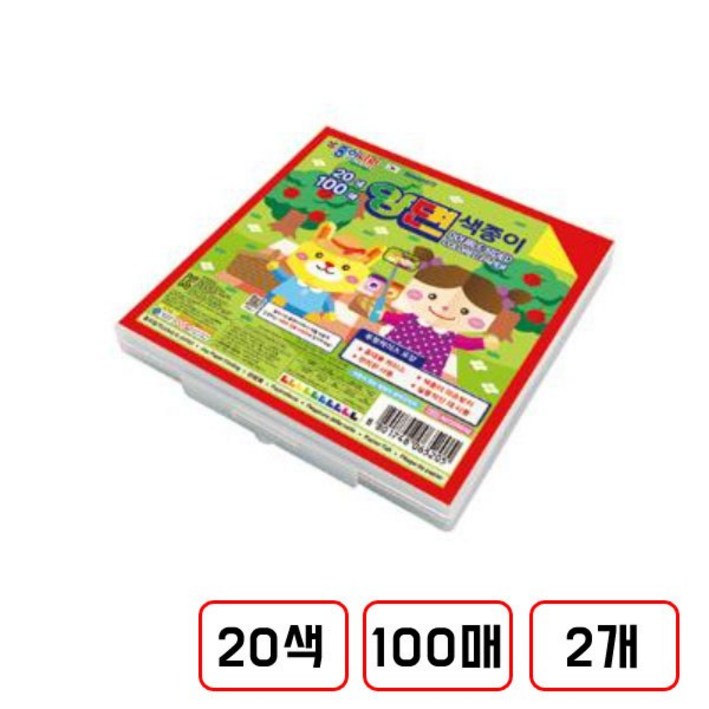 종이나라)색종이, 양면(20색100매/D712018) 2개