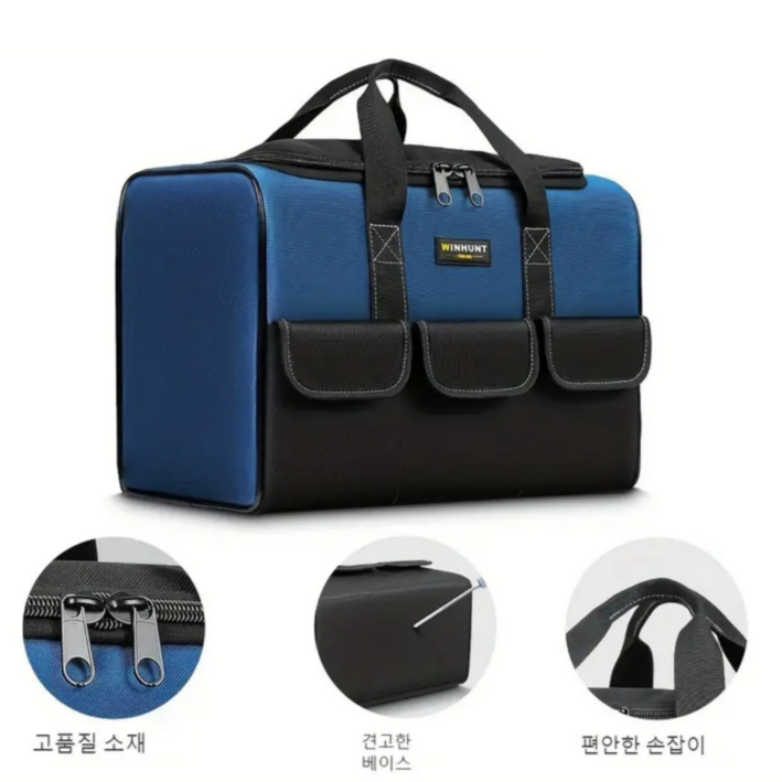 WINHUNT 휴대용 멀티포켓 공구가방, 1개 WINHUNT 휴대용 멀티포켓 공구가방, 1개