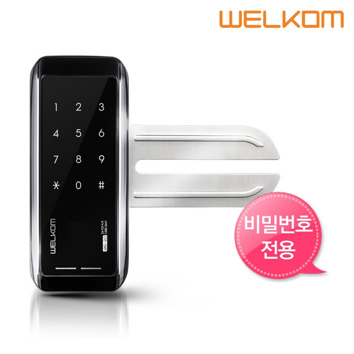 웰콤 강화유리문 전용 디지털도어락 도어록 현관문도어락 현관번호키, 웰콤 WG10N 단문형번호전용