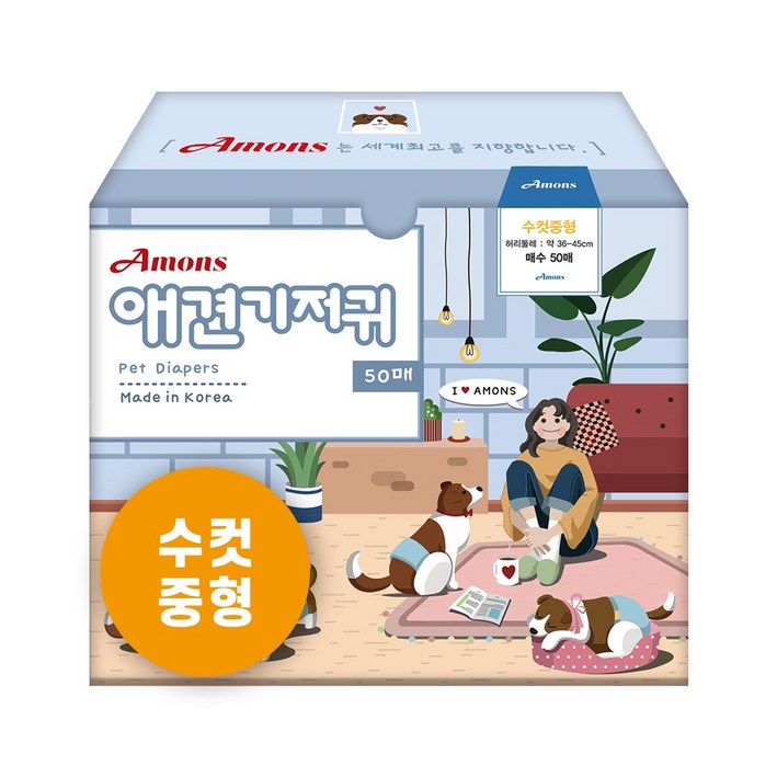 아몬스 수컷용 강아지 기저귀, 중형, 1개, 50개입