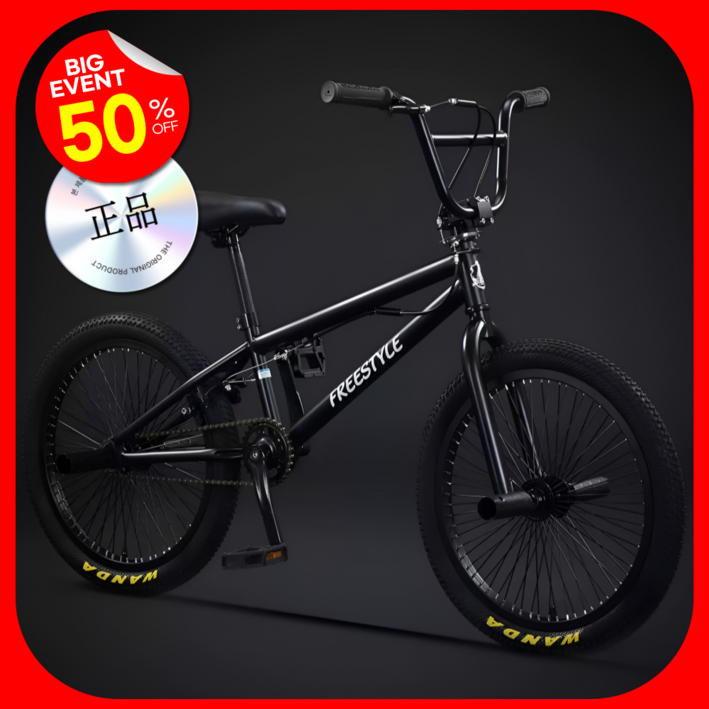 울림스포츠 bmx 자전거 한강 성인 묘기 바이크 20인치 익스트림 스턴트 입문용