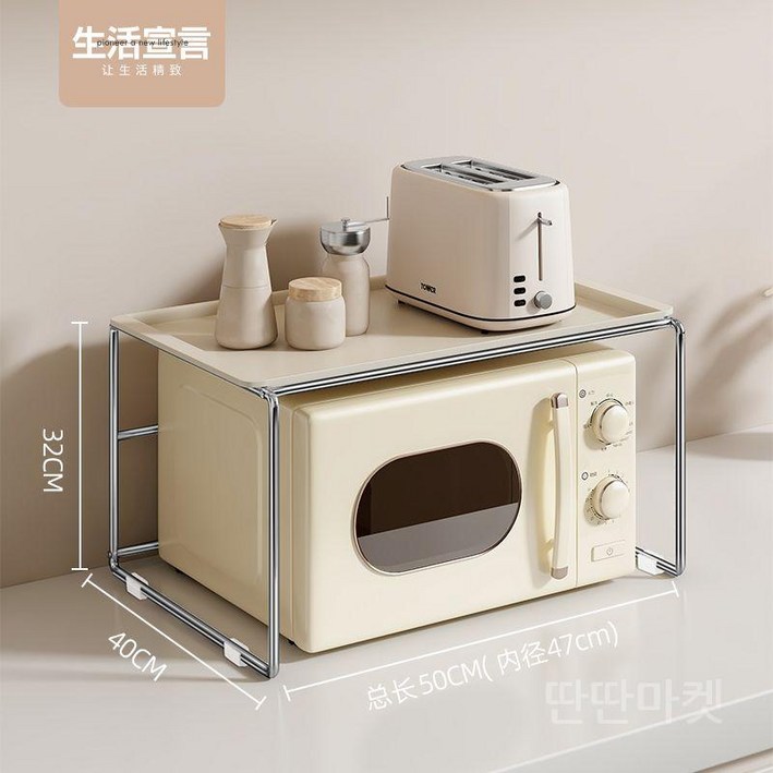발뮤다토스터기선반 발뮤다랙 거치대 브래킷 전자렌지 발뮤다겸용 주방수납 토스터기 받침대 철제트레이