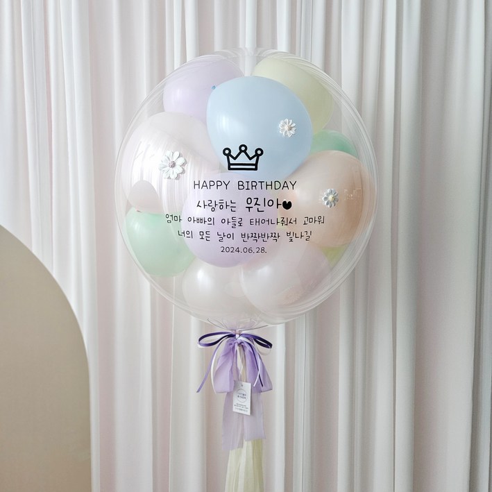 레터링풍선 완제품 당일제작 헬륨 환갑 칠순 일, 15마카롱공기 레터링풍선 완제품 당일제작 헬륨 환갑 칠순 일, 15마카롱공기