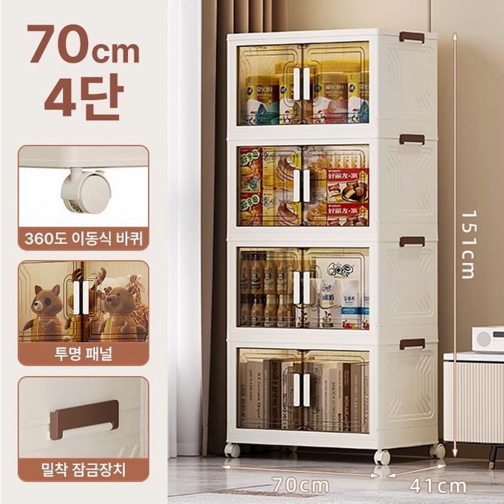 데코트리 다용도 접이식 리빙 폴딩박스, 베이지, 1개
