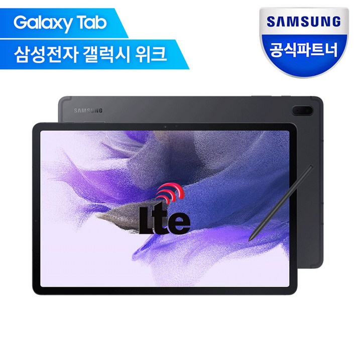 삼성 갤럭시탭 S7 FE LTE-WIFI 128G SM-T735