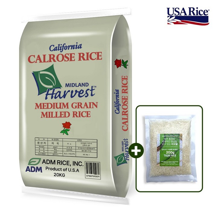 삼일상사 칼로스쌀 20kg 미국쌀 US. NO. 1 대용량