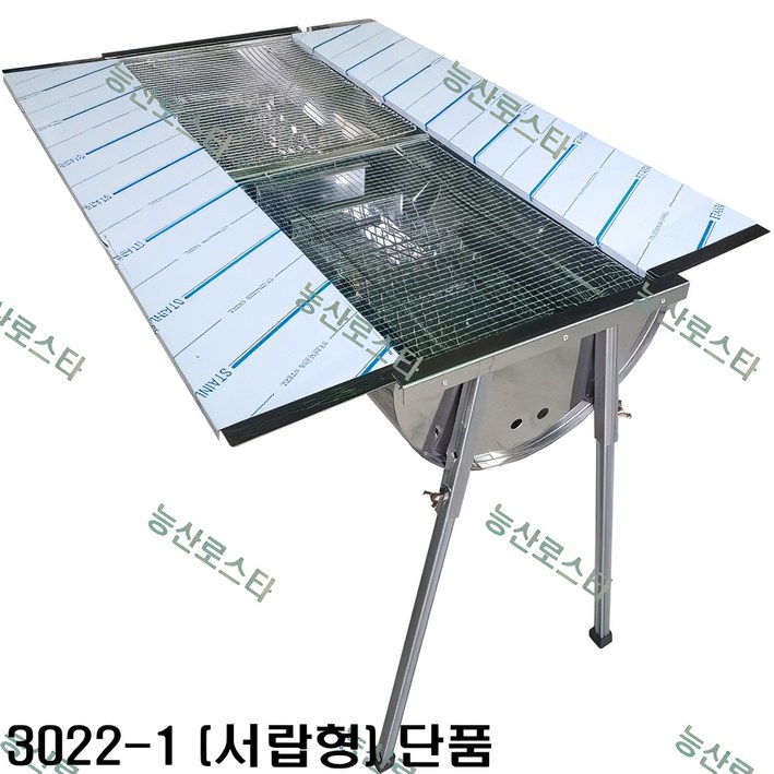 능산로스타 바베큐그릴 모음 3025 3024 3026 3022 3021, 1개