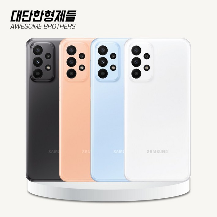 [17시이전결제당일출고] 삼성 갤럭시 A23 중고 중고폰 공기계 자급제 알뜰폰 SM-A235 128GB