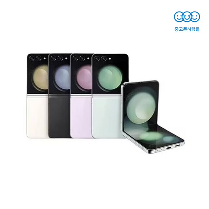[호두모바일] 갤럭시 Z플립5 256GB 512GB 공기계 사은품증정 중고 3사호환가능 SM-F731