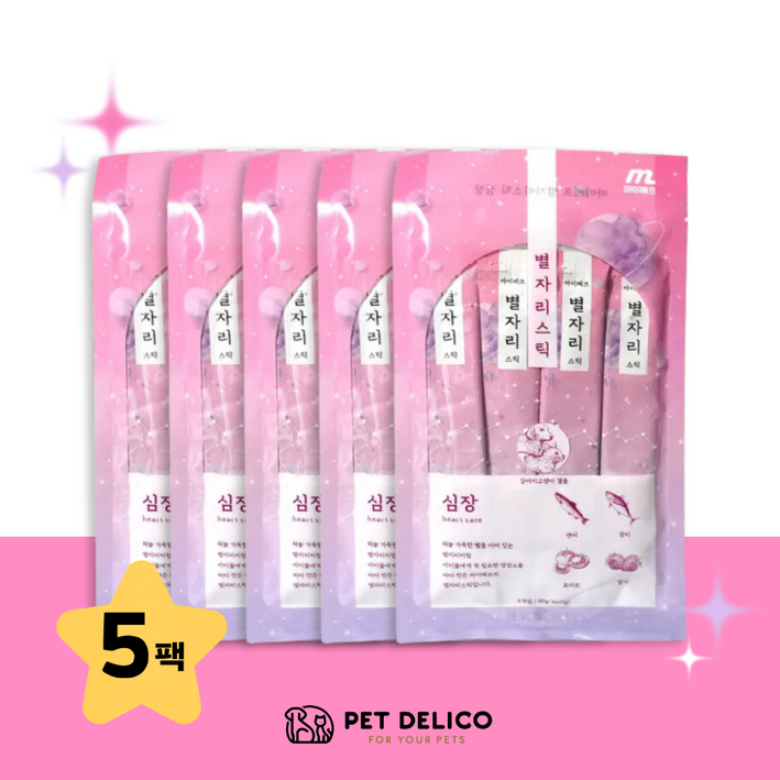 마이베프 별자리스틱 고양이 츄르 간식