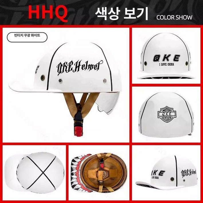 스냅백헬멧 할리 오토바이 하이바 반모 모자 남여 헬멧