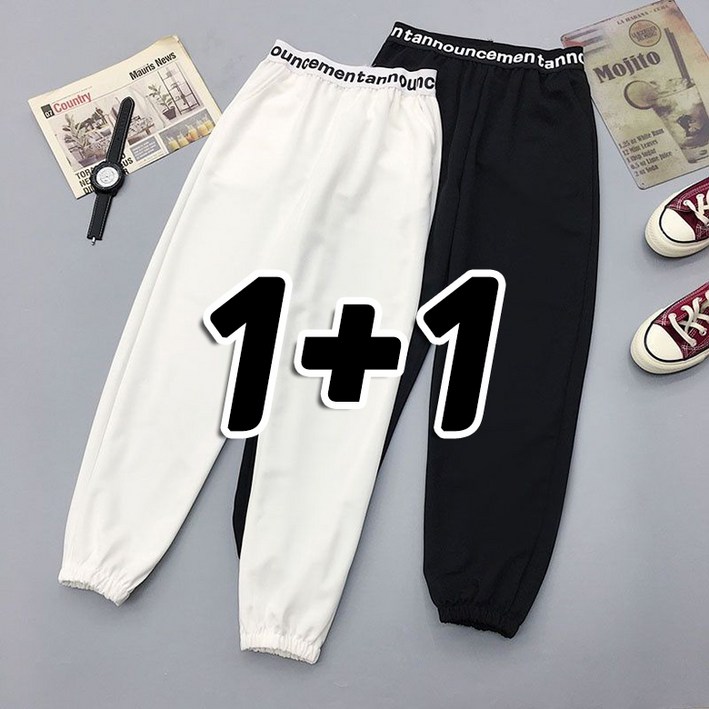 1+1 키작녀 여성 조거팬츠 심플 루즈핏 운동바지 데일리 허리밴딩 트레이닝 와이드 팬츠