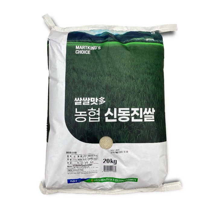서김제농협 쌀쌀맛다 상등급 신동진쌀 단일품종 서김제농협 쌀쌀맛다 상등급 신동진쌀 단일품종