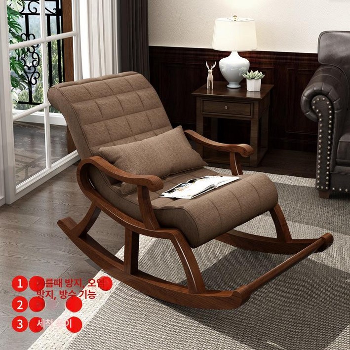 원목흔들의자 1인용 라탄 흔들의자 안락의자