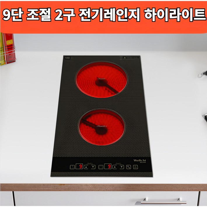 LG 전자 AS가능한  스타리온 전기레인지 하이라이트 하이브리드 인덕션 모음