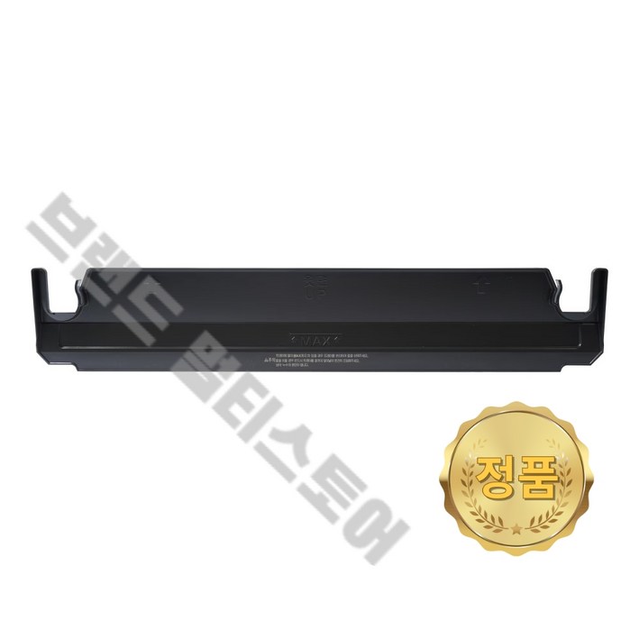 LG 정품 스타일러 물받이 트레이 (5벌식, 블랙) S5MB2 S5MBA S5MBAU MCK66807105