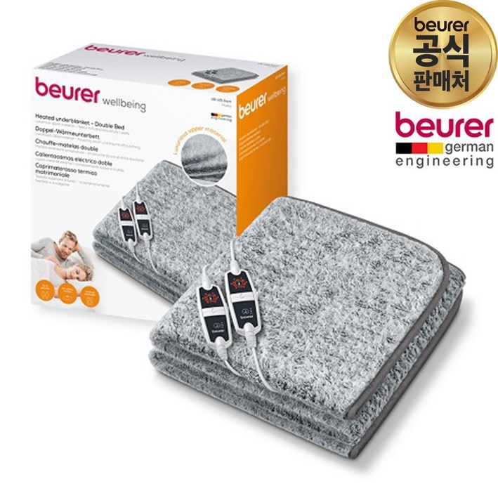 [코스트코] 독일 보이로전기요 2인용/최고급형 6단온도조절/UB154, UB155, UB125/ 절전형 / 60도이상 과열과열방지설계/과열시자동 전기차단/부모님선물/명절선물