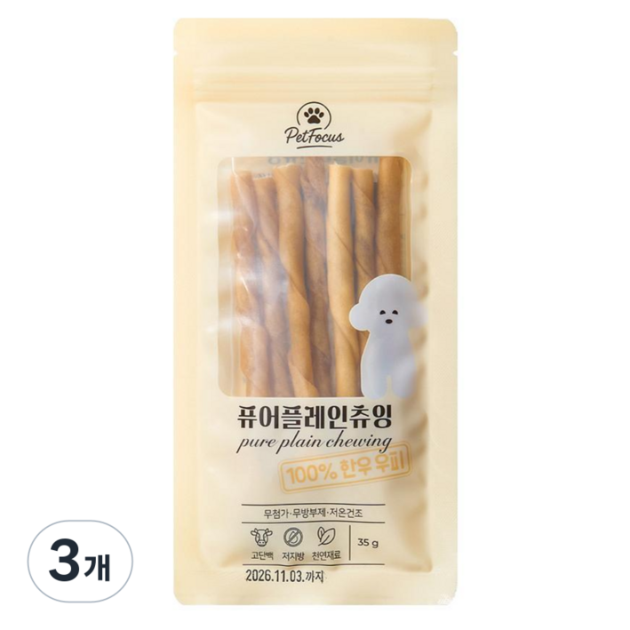 펫포커스 한우우피껌 오래먹는 강아지껌 국내산 수제간식, 3개, 35g, 퓨어플레인츄잉