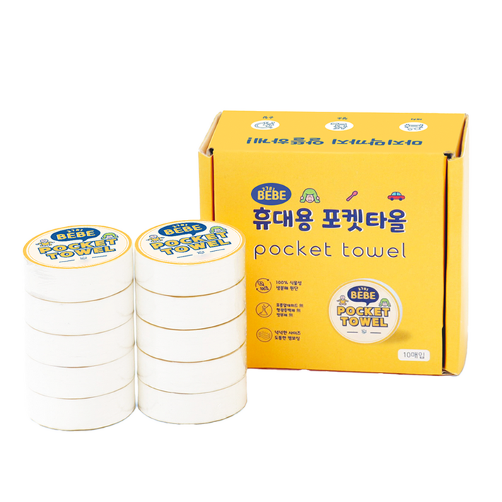 베베2781 비스코스 100 휴대용 물놀이 포켓타올 10p, 단일색상, 1개