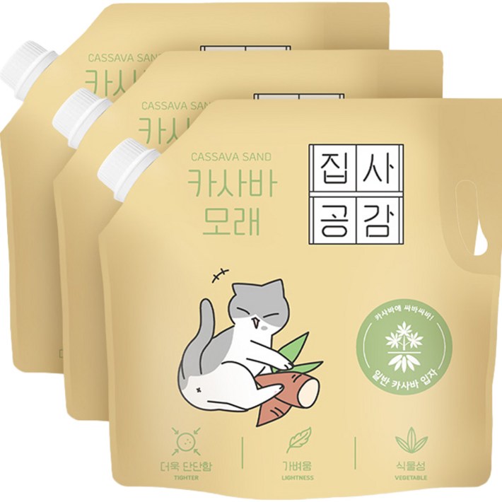 집사공감 일반형 카사바 모래, 4.53L, 3개, 무향 집사공감 일반형 카사바 모래, 4.53L, 3개, 무향
