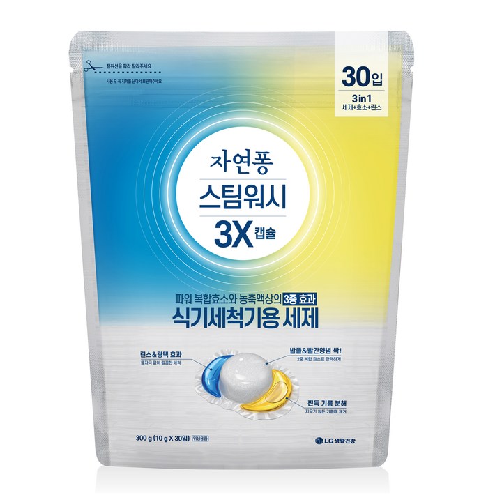 자연퐁 스팀워시 3X 식기세척기용 캡슐 세제 30p