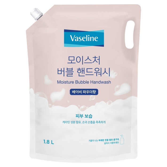 애경바세린 바세린 모이스처 버블 핸드워시 베이비파우더향 리필