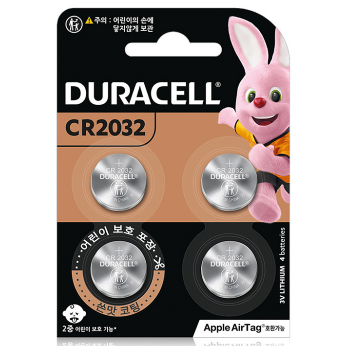 듀라셀 쓴맛코팅 리튬 코인 건전지 CR2032