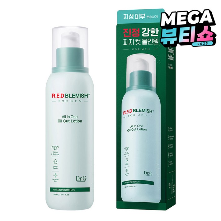 닥터지 레드 블레미쉬 포 맨 오일 컷 로션 올인원 닥터지 레드 블레미쉬 포 맨 오일 컷 로션 올인원