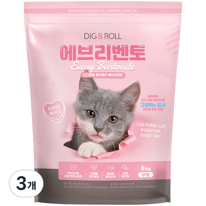 디그앤롤 에브리벤토 나이트 고양이 모래