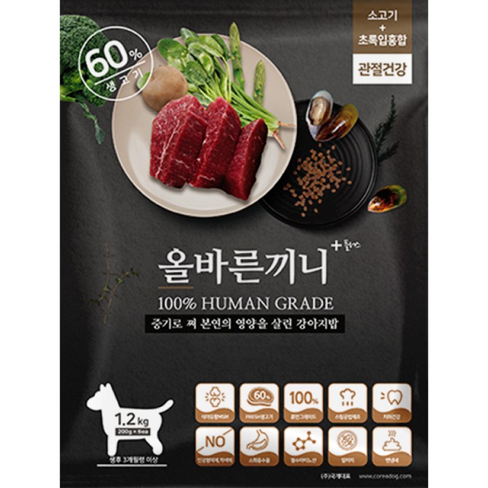 올바른끼니 강아지 기능성 사료, 뼈관절강화, 1.2kg, 1개 올바른끼니 강아지 기능성 사료, 뼈관절강화, 1.2kg, 1개
