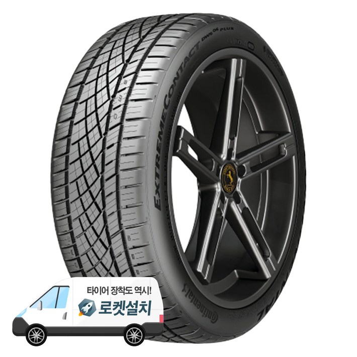 콘티넨탈타이어 익스트림컨택트 DWS06 PLUS 22540R18