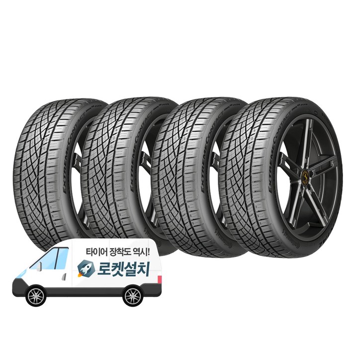 콘티넨탈타이어 익스트림컨택트 DWS06 PLUS 24550R18 콘티넨탈타이어 익스트림컨택트 DWS06 PLUS 24550R18