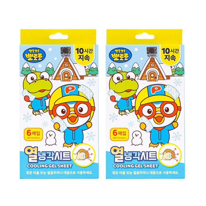 아텍스 뽀로로 열냉각시트