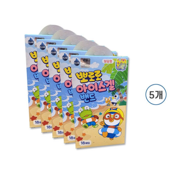 뽀로로 아이스겔밴드 보습형