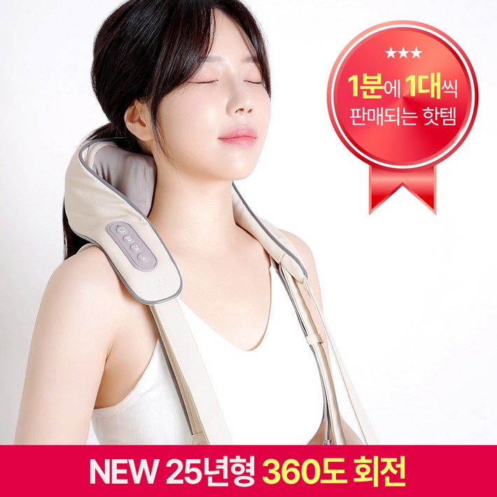 클로 넥앤프로 무선 목 어깨 마사지기 안마기 기계 허리 승모근 지압기, CLOER4001, 베이지 클로 넥앤프로 무선 목 어깨 마사지기 안마기 기계 허리 승모근 지압기, CLOER4001, 베이지
