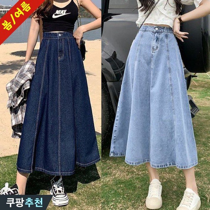 브랜드 추천 110kg까지 빅사이즈 여성 데님 하이웨이스트 머메이드 주름 롱 스커트 여름 편한 드레이프 a라인 날씬해보이는 디자인 패션 우아한 이쁜 밴딩 데일리 심플 스커트