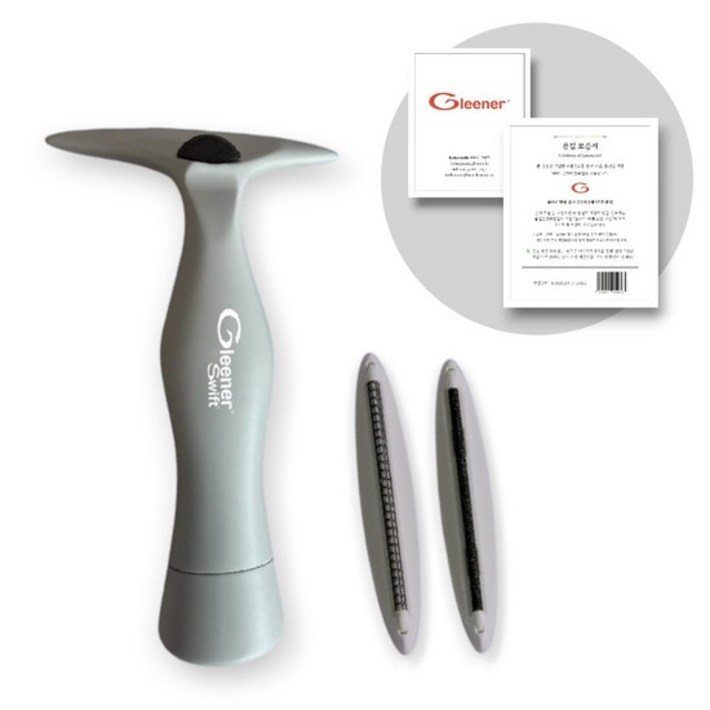 글리너 스위프트 수동 보풀제거기 세탁소 전문가용