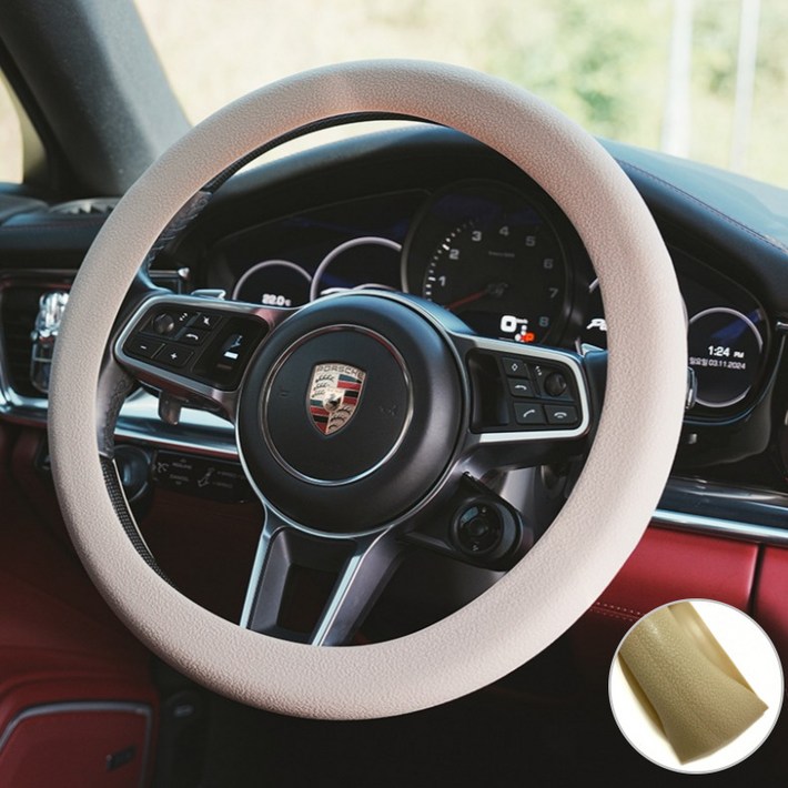 모드온 얇은 미끄럼방지 논슬립 실리콘 핸들커버, 베이지